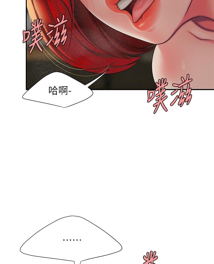 《超级外卖员》漫画最新章节第83话免费下拉式在线观看章节第【32】张图片