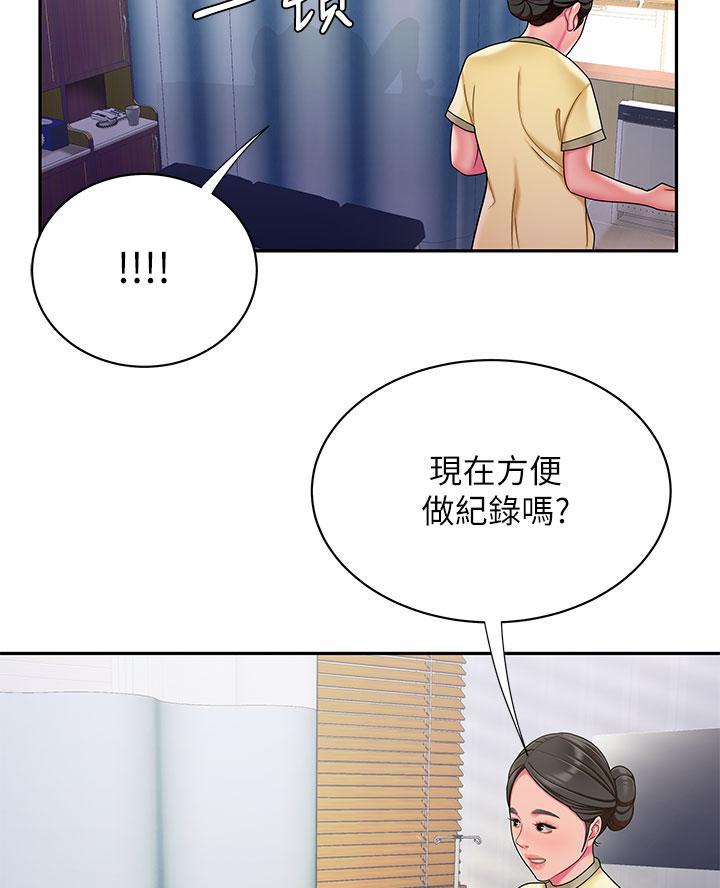 《超级外卖员》漫画最新章节第87话免费下拉式在线观看章节第【55】张图片