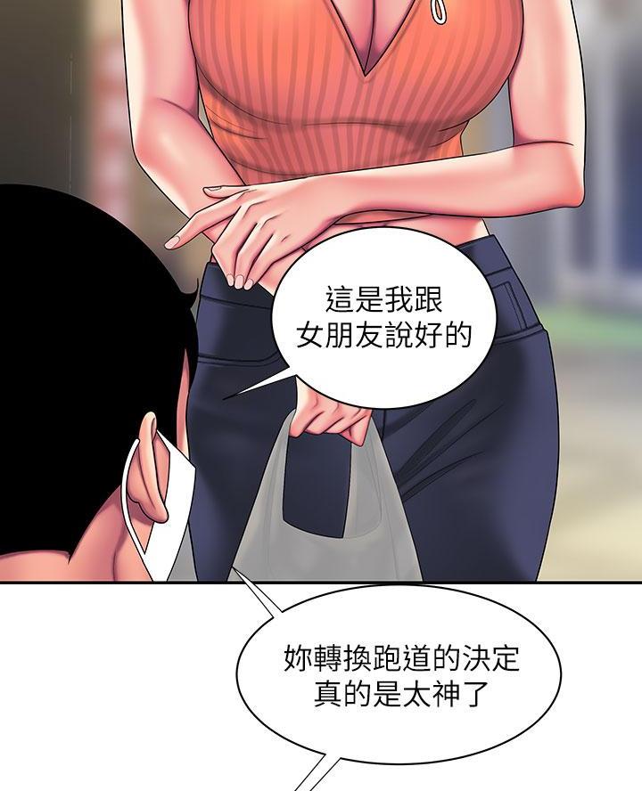 《超级外卖员》漫画最新章节第87话免费下拉式在线观看章节第【24】张图片