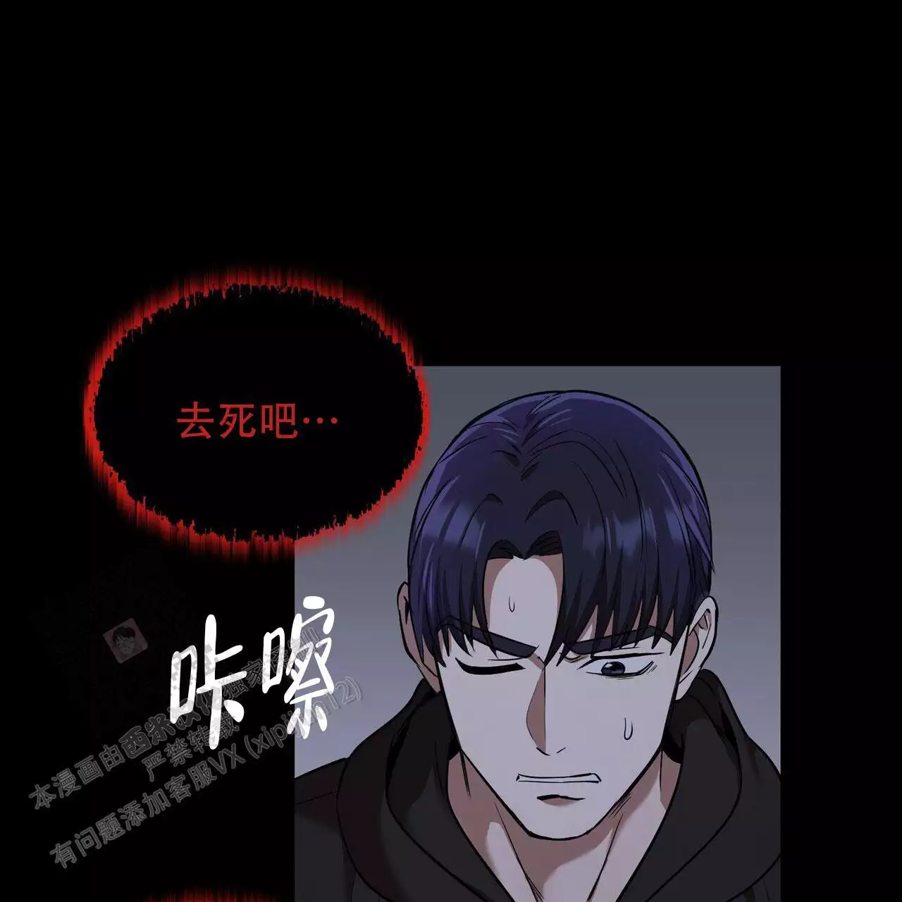 《已故恋人的邮件》漫画最新章节第28话免费下拉式在线观看章节第【41】张图片