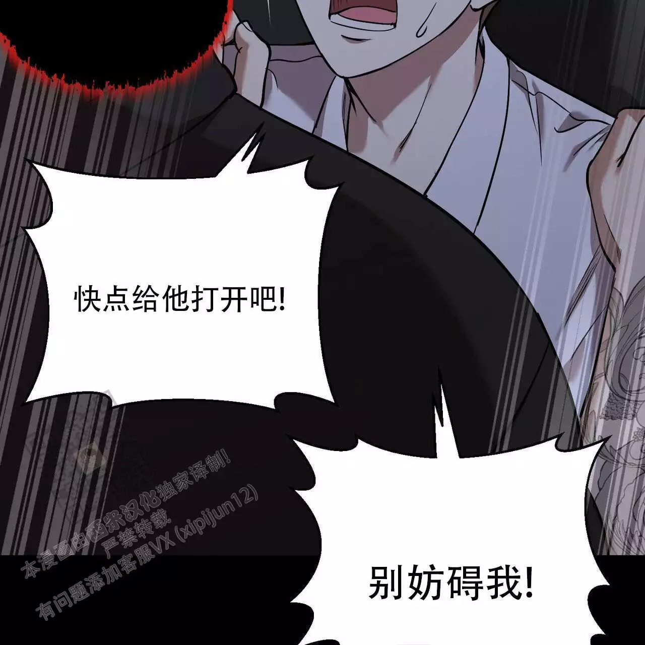 《已故恋人的邮件》漫画最新章节第28话免费下拉式在线观看章节第【43】张图片