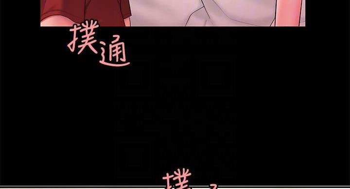 《超级外卖员》漫画最新章节第71话免费下拉式在线观看章节第【57】张图片