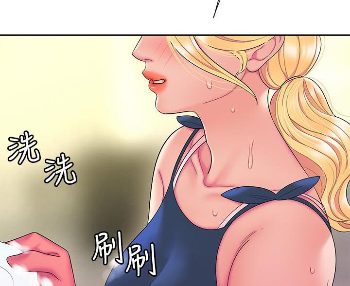 《超级外卖员》漫画最新章节第73话免费下拉式在线观看章节第【9】张图片