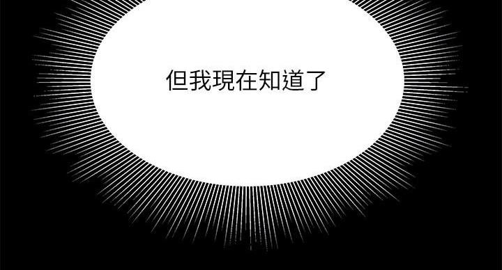 《超级外卖员》漫画最新章节第71话免费下拉式在线观看章节第【62】张图片