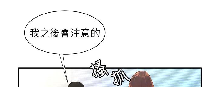 《超级外卖员》漫画最新章节第69话免费下拉式在线观看章节第【111】张图片