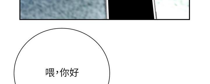 《超级外卖员》漫画最新章节第69话免费下拉式在线观看章节第【87】张图片