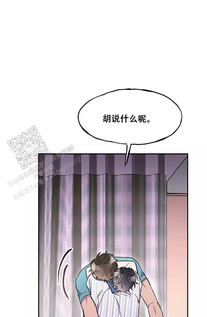 《死亡之吻》漫画最新章节第20话免费下拉式在线观看章节第【10】张图片