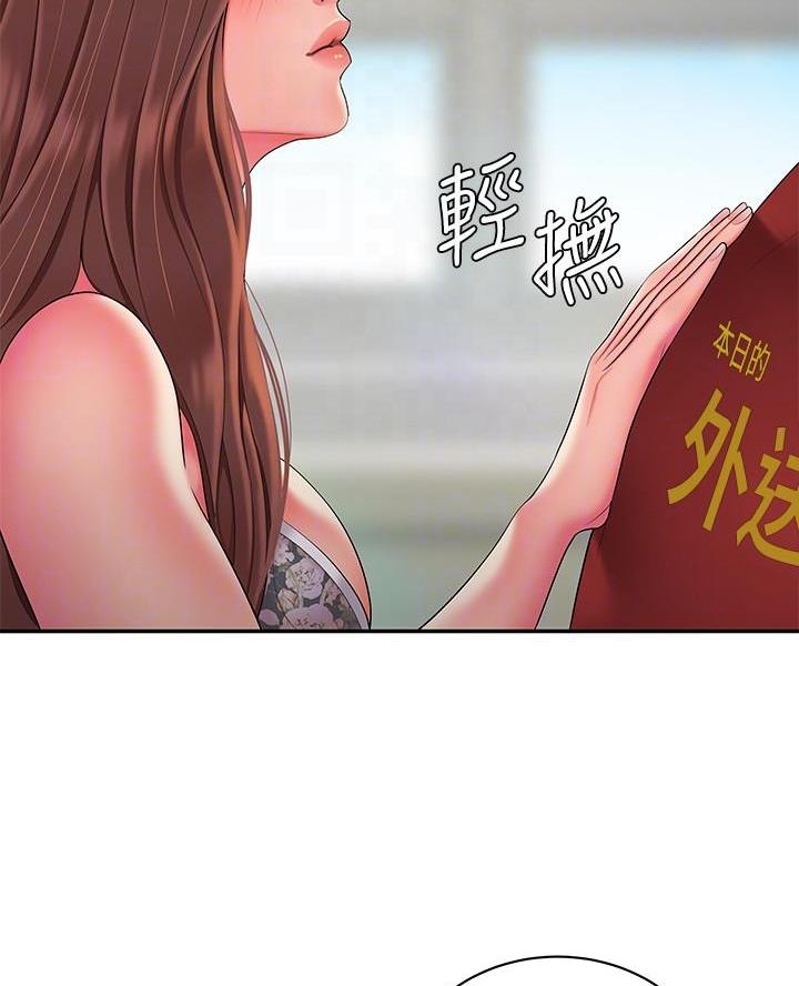 《超级外卖员》漫画最新章节第84话免费下拉式在线观看章节第【14】张图片