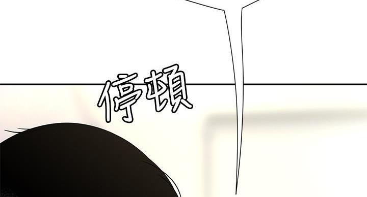 《超级外卖员》漫画最新章节第72话免费下拉式在线观看章节第【23】张图片