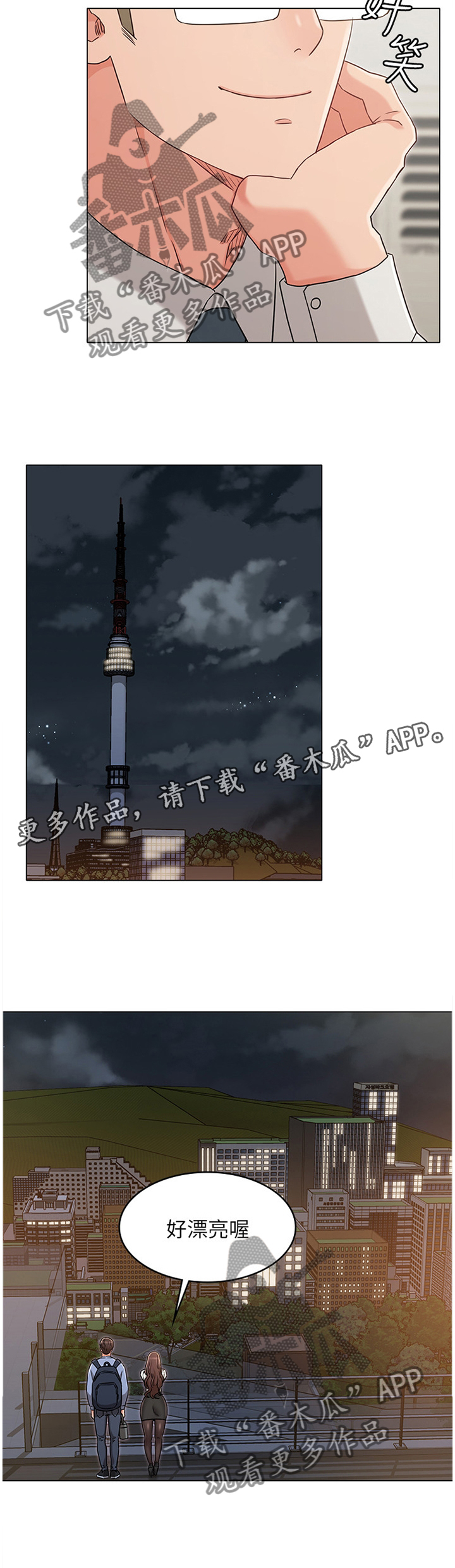 《奇怪的念想》漫画最新章节第48章：你说什么我都开心免费下拉式在线观看章节第【14】张图片