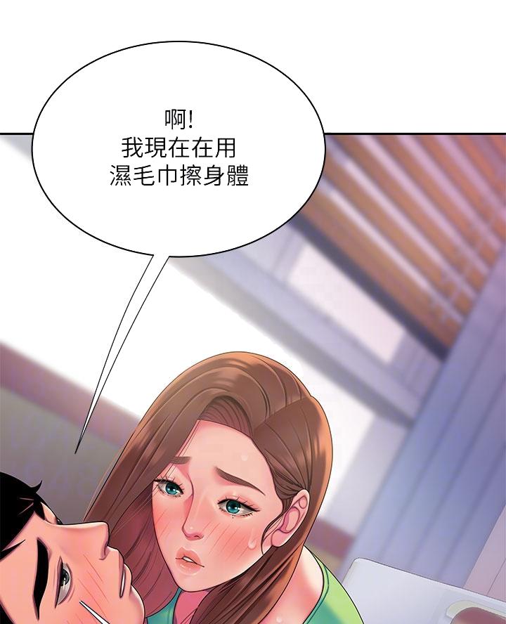 《超级外卖员》漫画最新章节第87话免费下拉式在线观看章节第【53】张图片