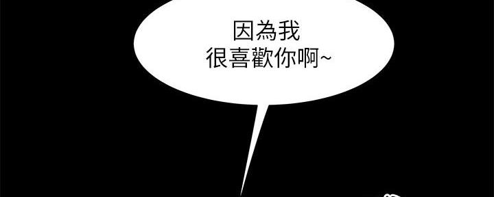 《超级外卖员》漫画最新章节第70话免费下拉式在线观看章节第【84】张图片