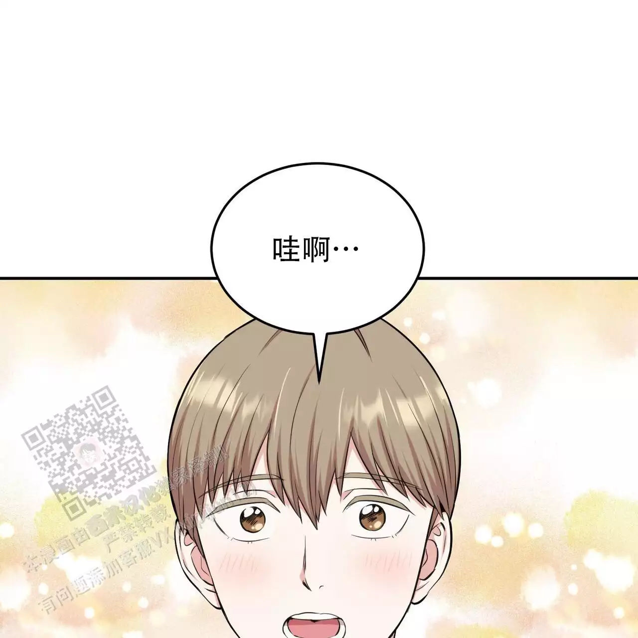 《已故恋人的邮件》漫画最新章节第35话免费下拉式在线观看章节第【65】张图片