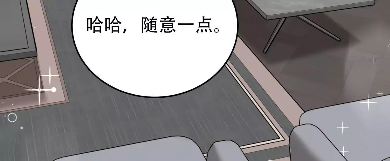 《已故恋人的邮件》漫画最新章节第35话免费下拉式在线观看章节第【62】张图片