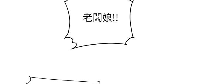 《超级外卖员》漫画最新章节第69话免费下拉式在线观看章节第【56】张图片