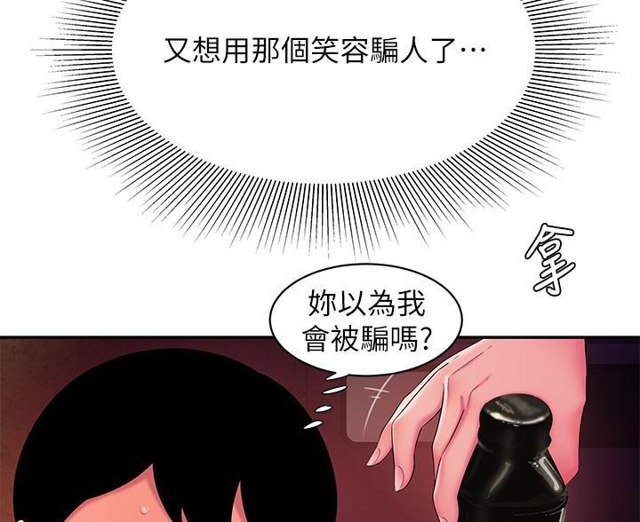 《超级外卖员》漫画最新章节第74话免费下拉式在线观看章节第【52】张图片