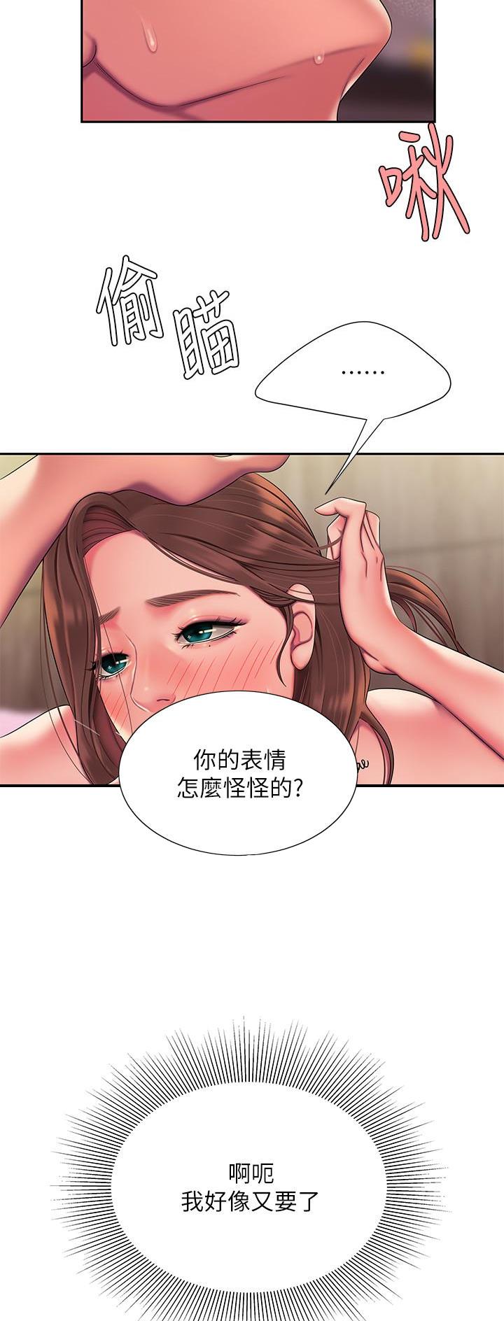 《超级外卖员》漫画最新章节第80话免费下拉式在线观看章节第【14】张图片