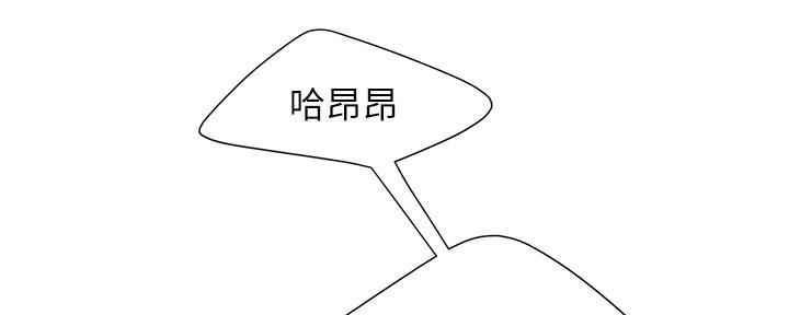 《超级外卖员》漫画最新章节第68话免费下拉式在线观看章节第【74】张图片