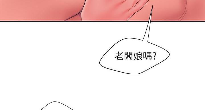 《超级外卖员》漫画最新章节第71话免费下拉式在线观看章节第【11】张图片