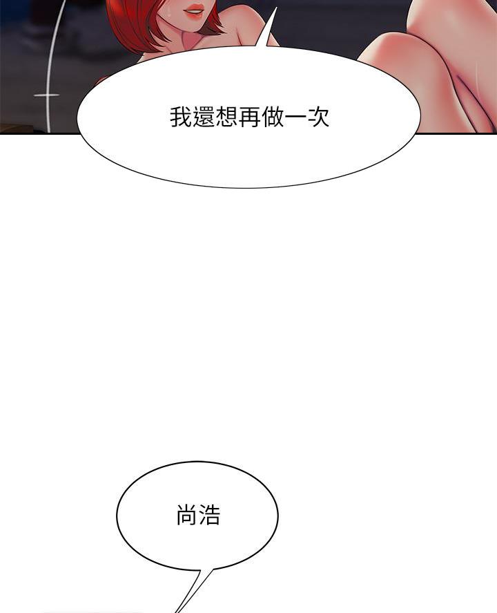 《超级外卖员》漫画最新章节第83话免费下拉式在线观看章节第【11】张图片