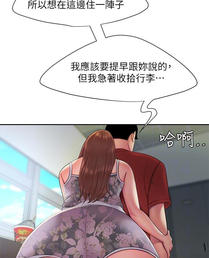 《超级外卖员》漫画最新章节第84话免费下拉式在线观看章节第【22】张图片