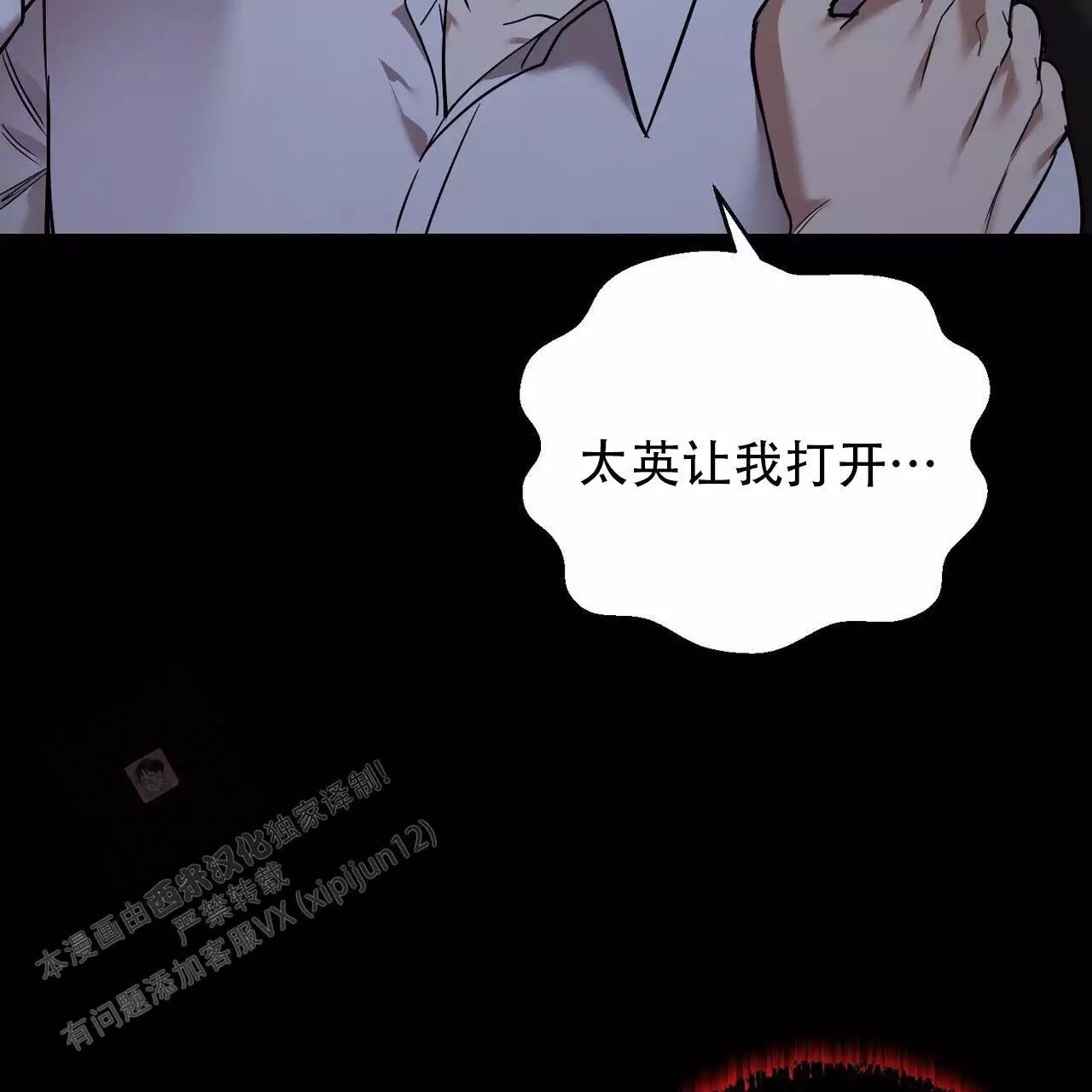 《已故恋人的邮件》漫画最新章节第28话免费下拉式在线观看章节第【45】张图片