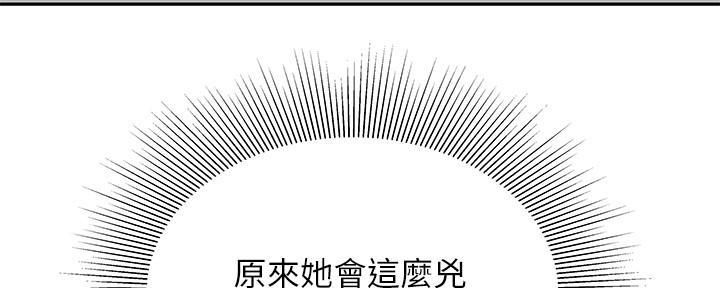 《超级外卖员》漫画最新章节第69话免费下拉式在线观看章节第【65】张图片