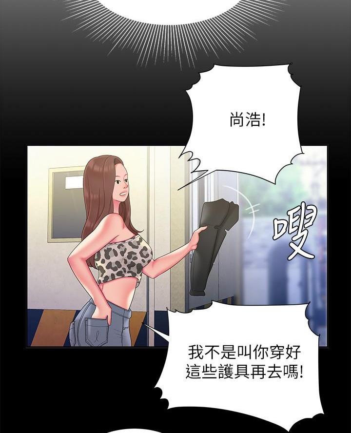 《超级外卖员》漫画最新章节第86话免费下拉式在线观看章节第【41】张图片