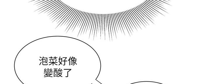 《超级外卖员》漫画最新章节第67话免费下拉式在线观看章节第【57】张图片