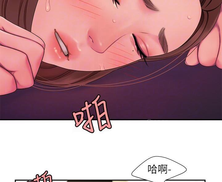 《超级外卖员》漫画最新章节第73话免费下拉式在线观看章节第【86】张图片