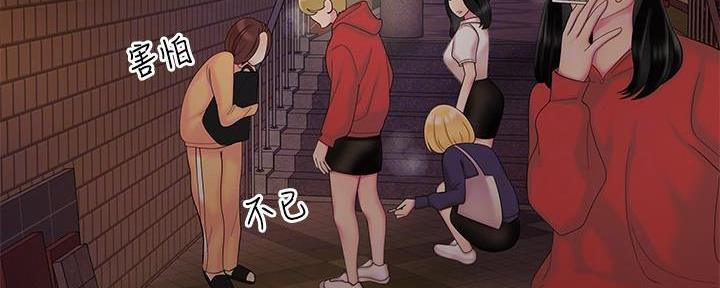 《超级外卖员》漫画最新章节第69话免费下拉式在线观看章节第【20】张图片