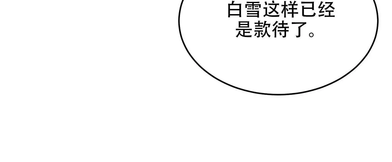 《已故恋人的邮件》漫画最新章节第35话免费下拉式在线观看章节第【35】张图片