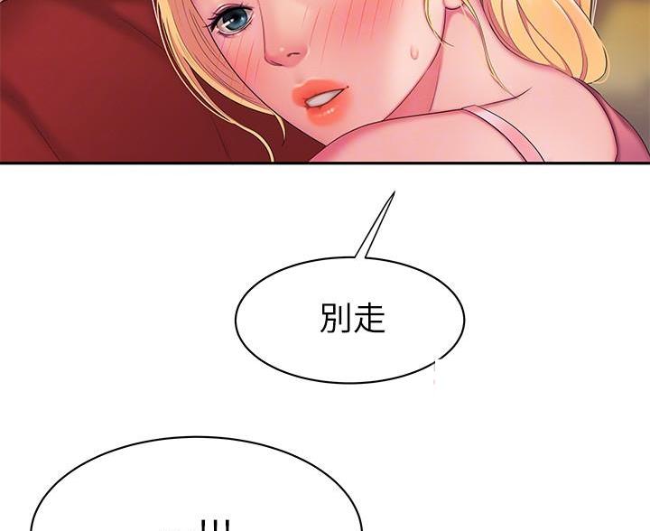 《超级外卖员》漫画最新章节第75话免费下拉式在线观看章节第【58】张图片