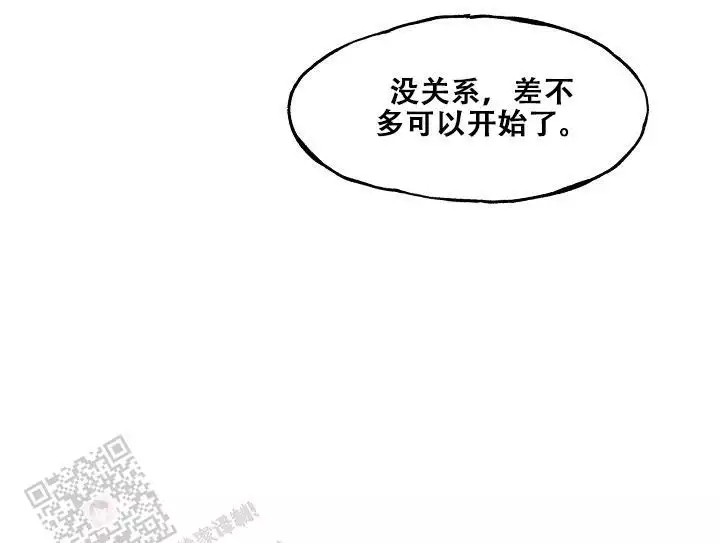 《死亡之吻》漫画最新章节第26话免费下拉式在线观看章节第【9】张图片