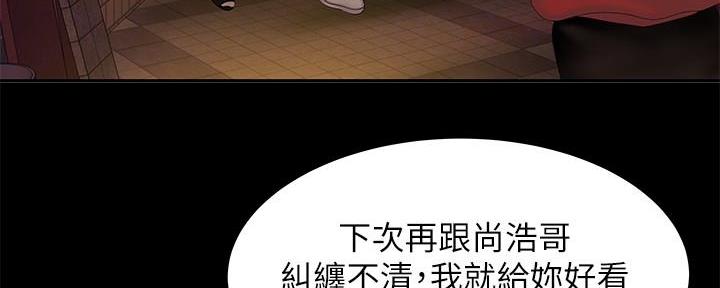 《超级外卖员》漫画最新章节第69话免费下拉式在线观看章节第【19】张图片