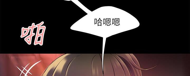 《超级外卖员》漫画最新章节第70话免费下拉式在线观看章节第【67】张图片