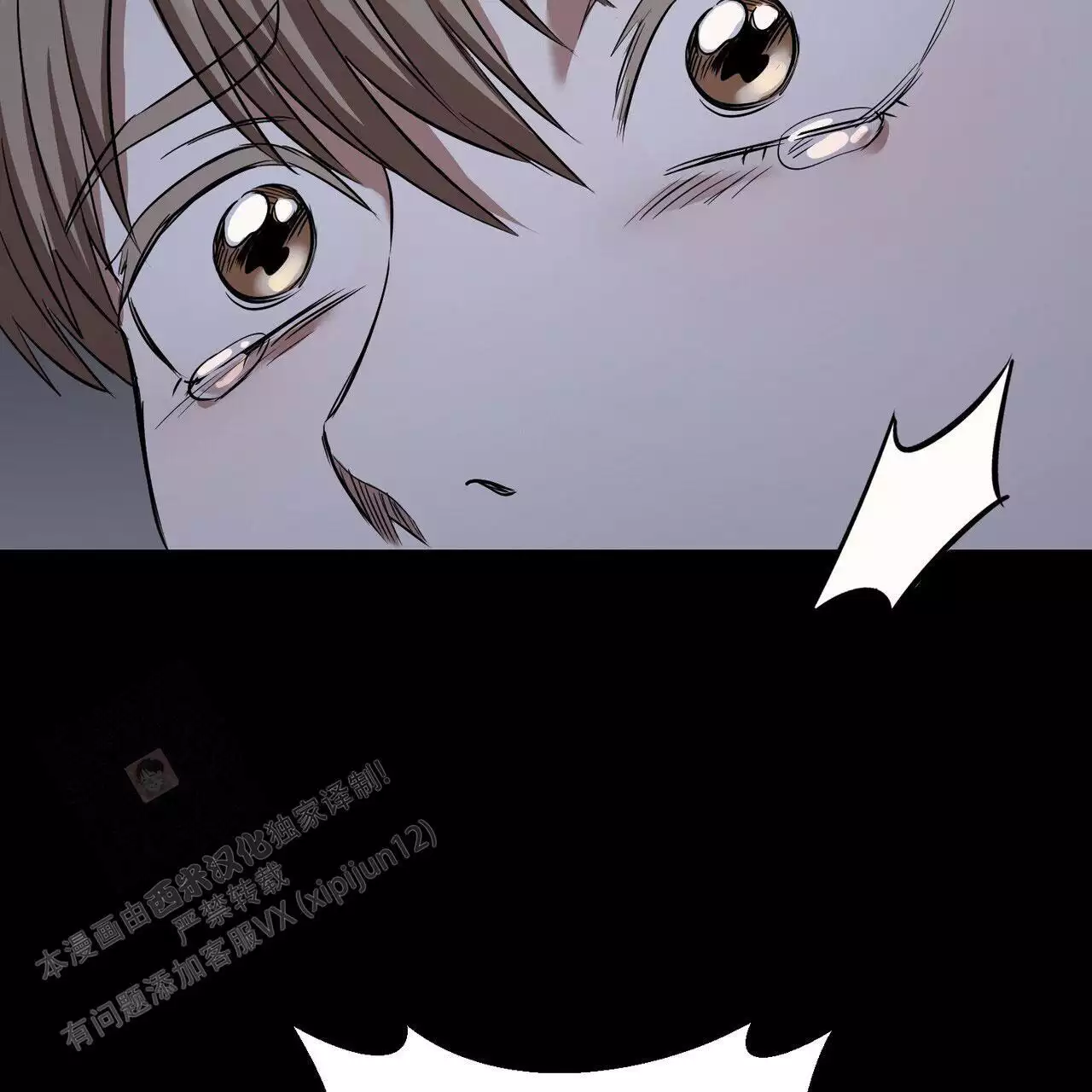 《已故恋人的邮件》漫画最新章节第28话免费下拉式在线观看章节第【32】张图片