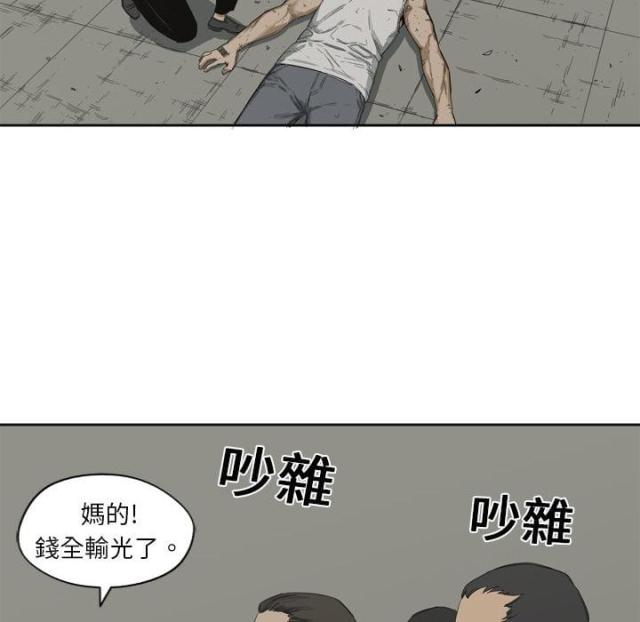 《快递骑士》漫画最新章节第2话免费下拉式在线观看章节第【35】张图片