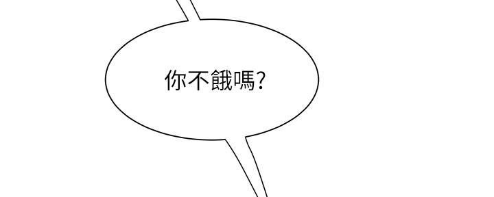 《超级外卖员》漫画最新章节第67话免费下拉式在线观看章节第【13】张图片