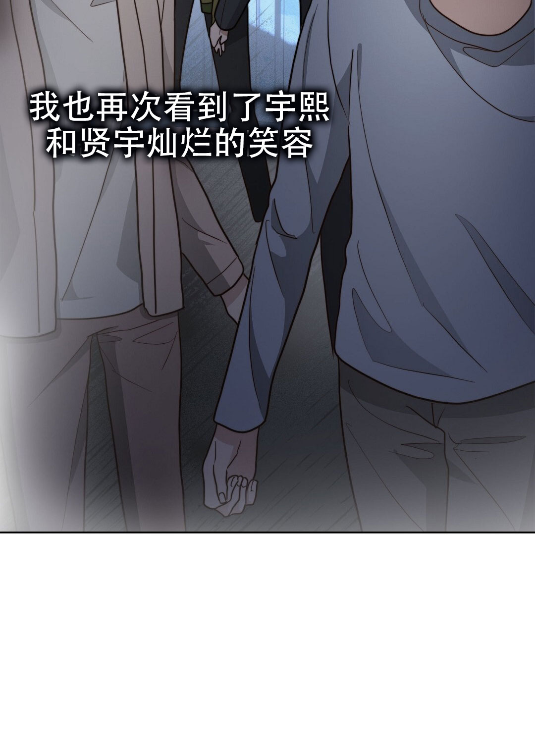 《穿进小说成配角》漫画最新章节第74话免费下拉式在线观看章节第【57】张图片