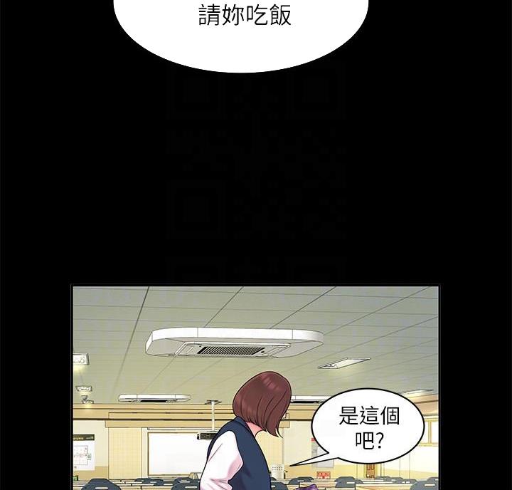 《超级外卖员》漫画最新章节第78话免费下拉式在线观看章节第【58】张图片