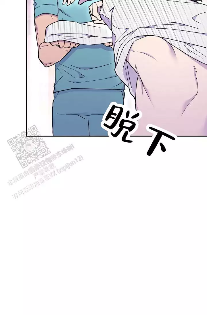 《死亡之吻》漫画最新章节第20话免费下拉式在线观看章节第【40】张图片