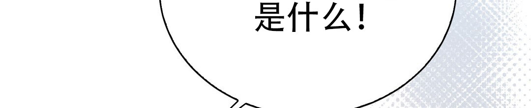 《穿进小说成配角》漫画最新章节第74话免费下拉式在线观看章节第【67】张图片