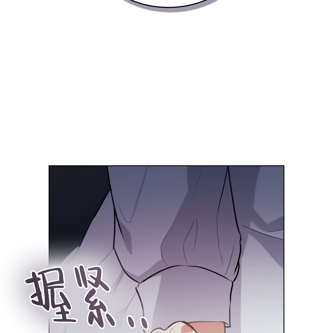 《领主的隐情》漫画最新章节第40话免费下拉式在线观看章节第【57】张图片