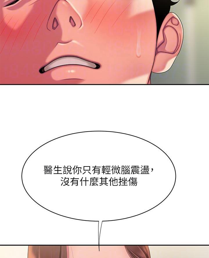 《超级外卖员》漫画最新章节第87话免费下拉式在线观看章节第【65】张图片