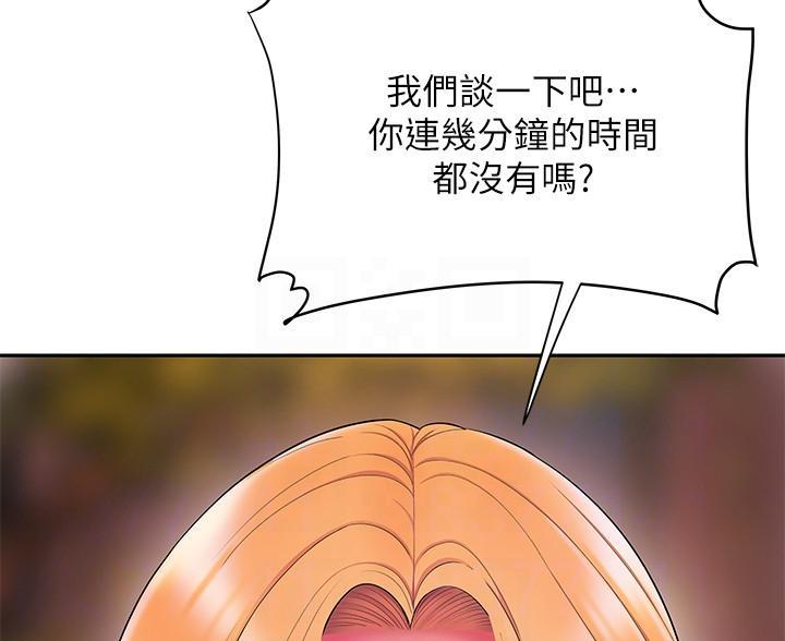 《超级外卖员》漫画最新章节第74话免费下拉式在线观看章节第【32】张图片