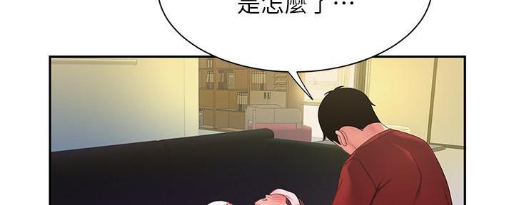 《超级外卖员》漫画最新章节第70话免费下拉式在线观看章节第【47】张图片