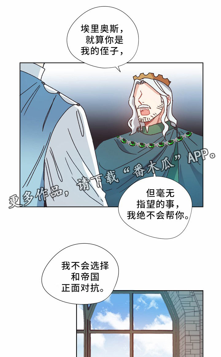 《破碎的记忆》漫画最新章节第35章：记忆免费下拉式在线观看章节第【5】张图片