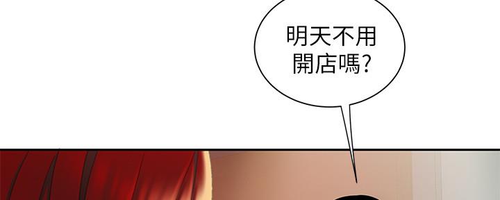 《超级外卖员》漫画最新章节第67话免费下拉式在线观看章节第【76】张图片