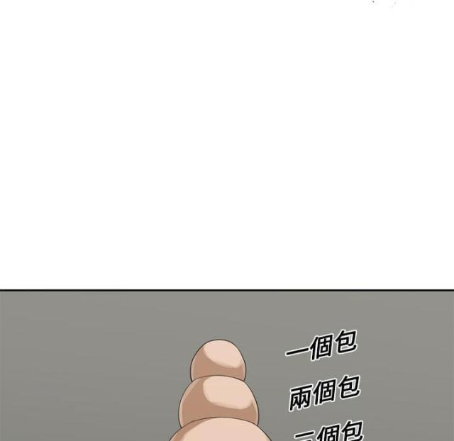 《快递骑士》漫画最新章节第2话免费下拉式在线观看章节第【97】张图片